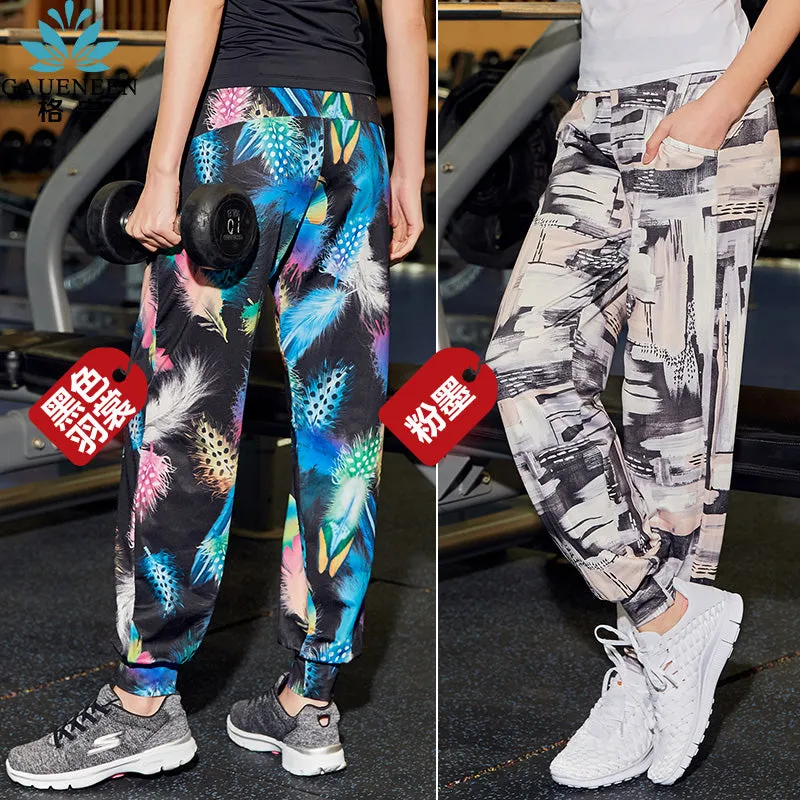 Fall-Winter Exercise Pants